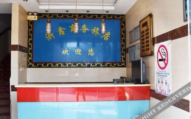 Zhexin Business Hotel