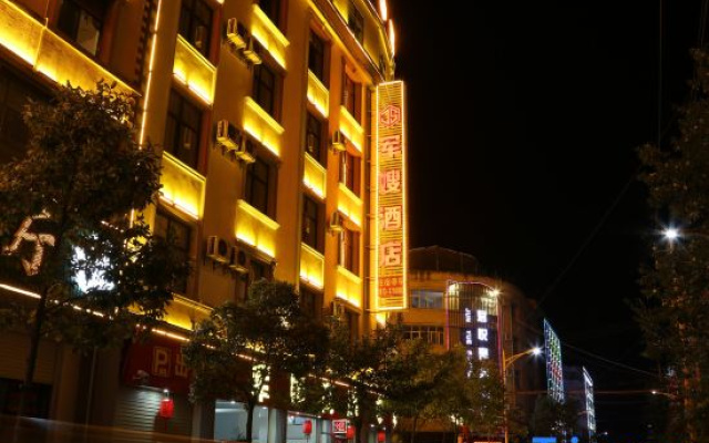 Jun Sao Hotel (Mengzi Wencui Road)