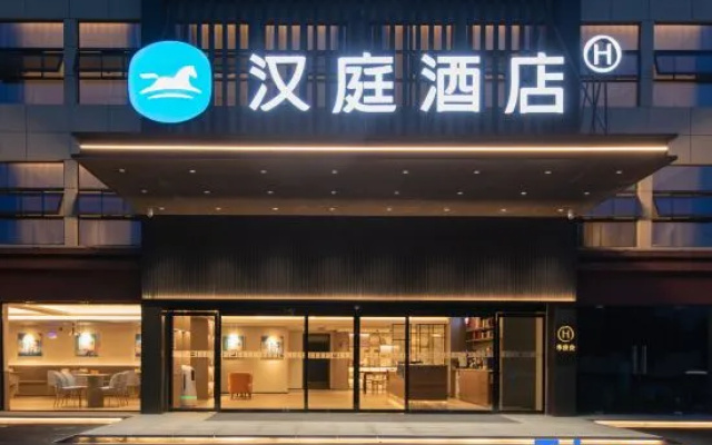 HanTing Hotel (Laohekou Lihua Avenue) – Exterior – Xiangyang