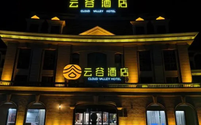 James Joyce Coffetel Hotel (Nantong Linjiang New District)