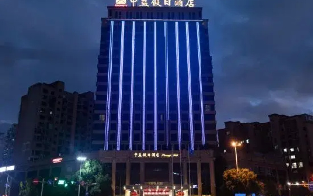 Zhongyi Holiday Hotel