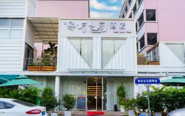 Youe Home Hotel (East Huancheng Road Dongguan East Bus Station Branch)