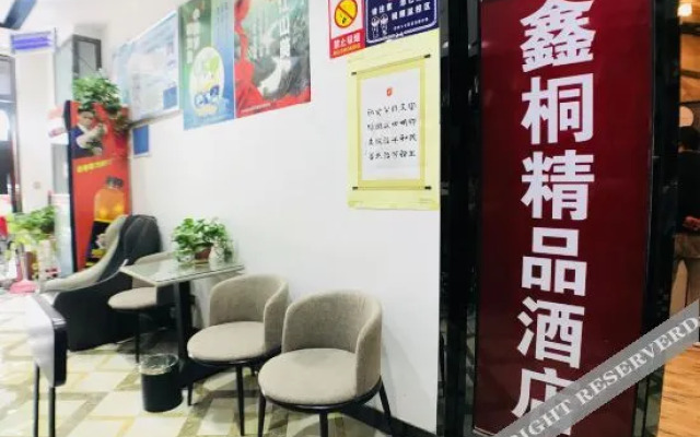 Xintong Boutique Hotel (Zhengzhou Huangkeda shop)
