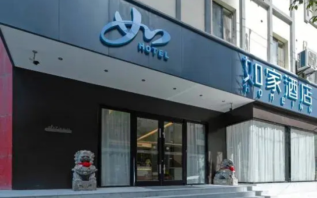 Homeinn · neo (Xi'an Kunming Road Jingguangmen Subway Station)
