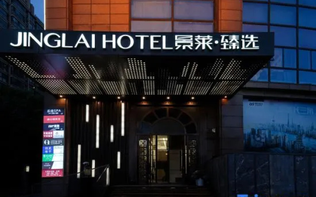 Jinglai Hotel·Selection (Shanghai Hong Qiao Weining Road Subway Station)