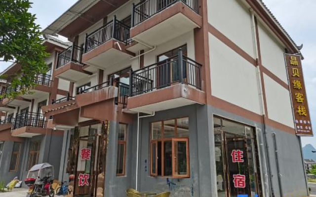 Xiaoqikong Jingbeiyuan Inn