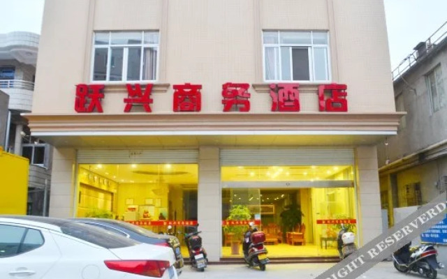 Yuexing Business Hotel