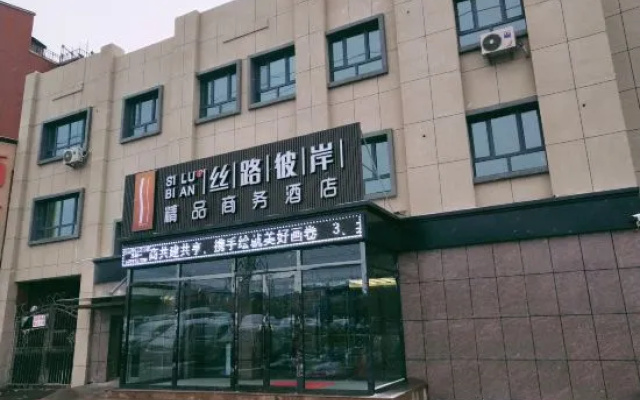 Silu Bi'an Boutique Business Hotel (Airport Xintianrun Rome Tianjie) – Exterior – Urumqi