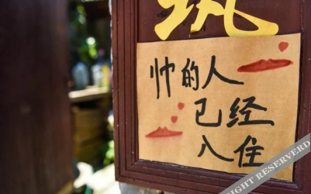 Yijia Hostel