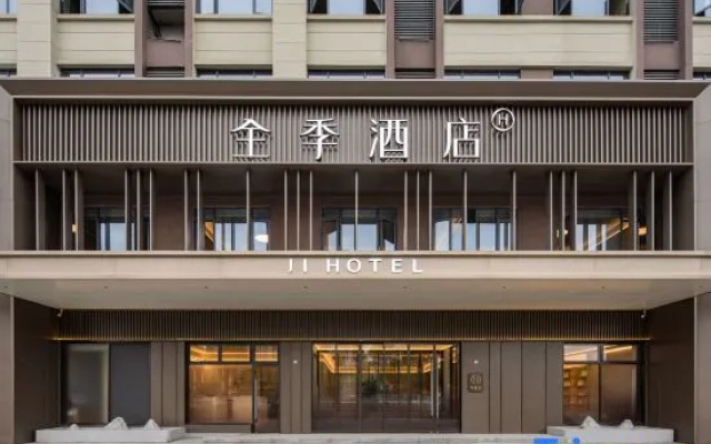 JI Hotel (Shangrao Dexing Municipal Government) – Exterior – Shangrao