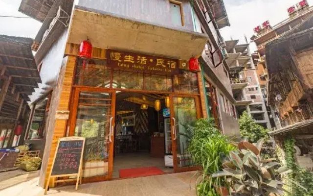 Longji Terrace Slow Life Homestay (Ping'anzhai Jiulong Wuhu View Spot)