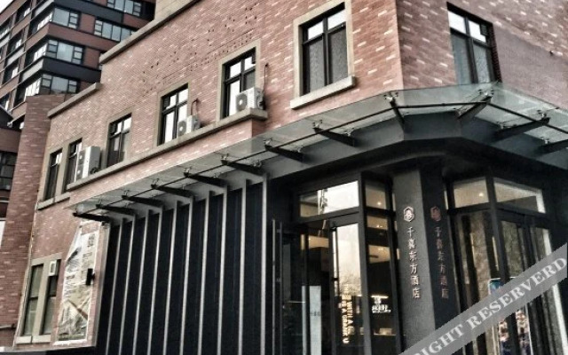 Qianxi Oriental Hotel (University Town Dingyang Wanda Plaza)