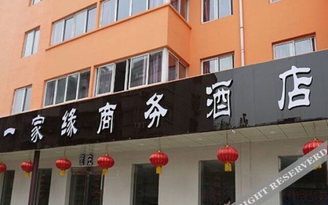 Yijiayuan Business Hotel
