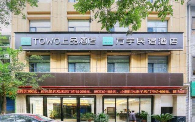 Wanyu B&B Hotel (Xi 'an Zhong Tower Huimin Street)