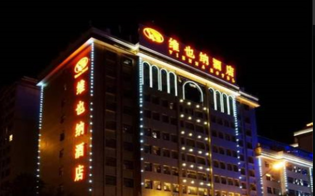 Vienna Hotel Xining Shengli Road Branch