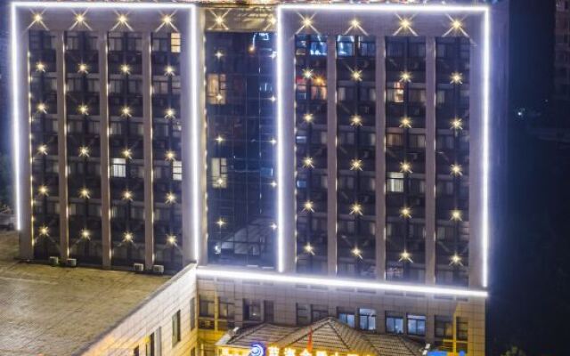 Lan Hai Hotel (Xianning)