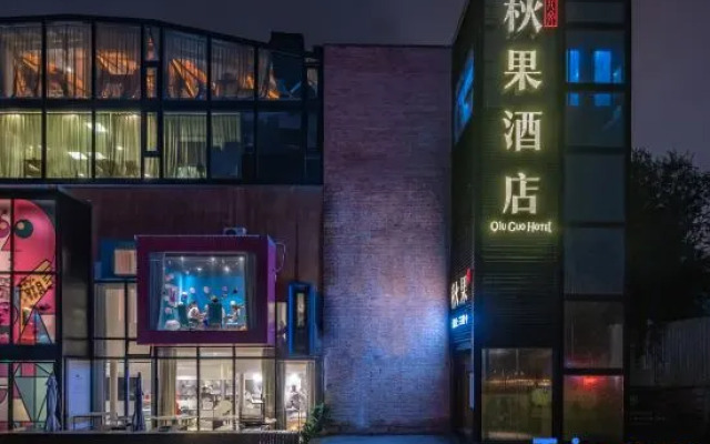 TRUE GO Hotel (Beijing Wangjing 798 Art Zone)