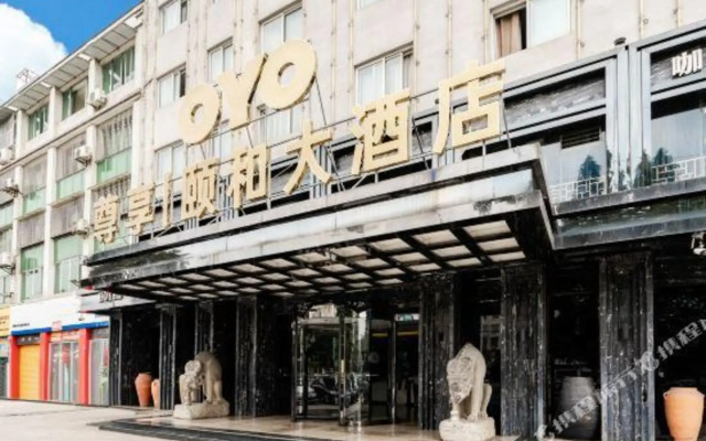 Yihe Hotel