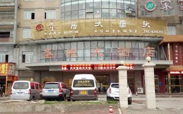 Nanning Holy City Hotel