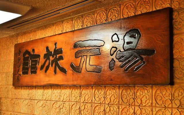 Yumoto Hotel