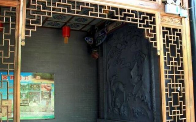 Pingyao Hong Jin Tai Fork Inn Part B