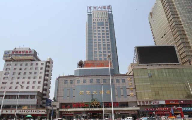 Huiwen Hotel