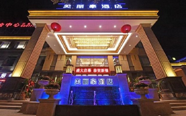 Merlinhod Hotel Shanghai Baoshan