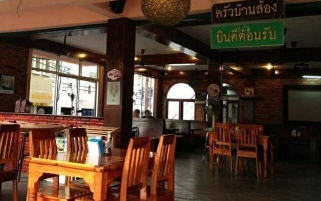 Au Aon Guesthouse