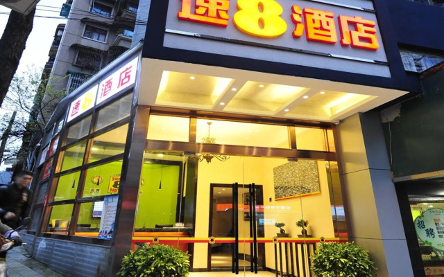 Super 8 Hotel Guiyang Qian Ling Park Rui Jin North Road