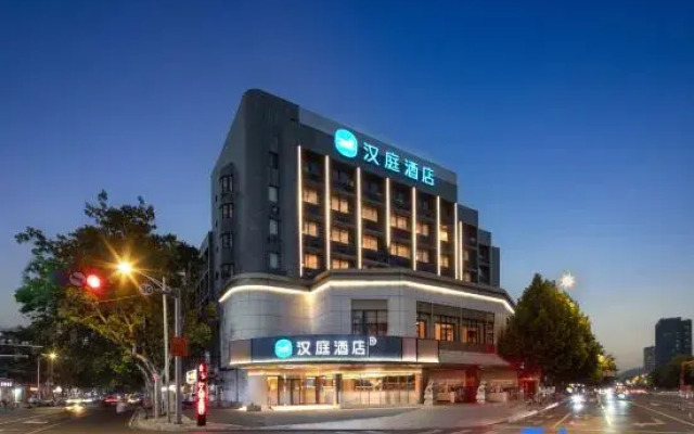 HanTing Hotel (Xuzhou Gongnong Road Subway Station)