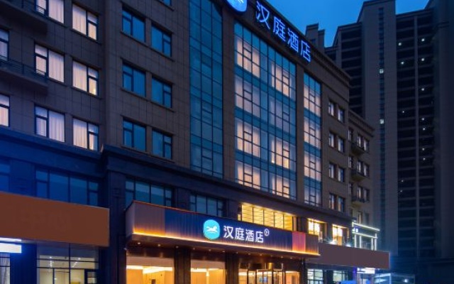 HanTing Hotel (Beijing Road, Linyi) – Exterior – Linyi