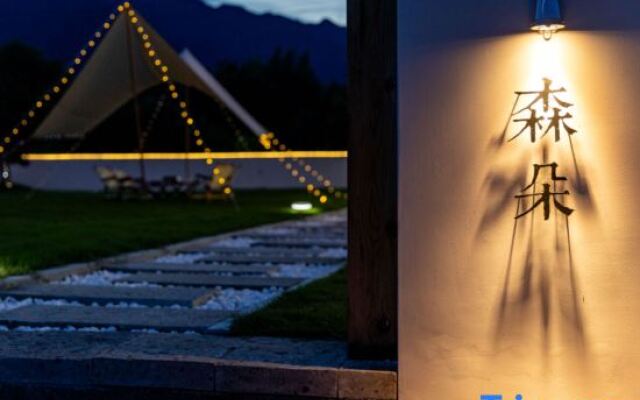 Senduo·Tonglu Designer Vacation Stay DB&B