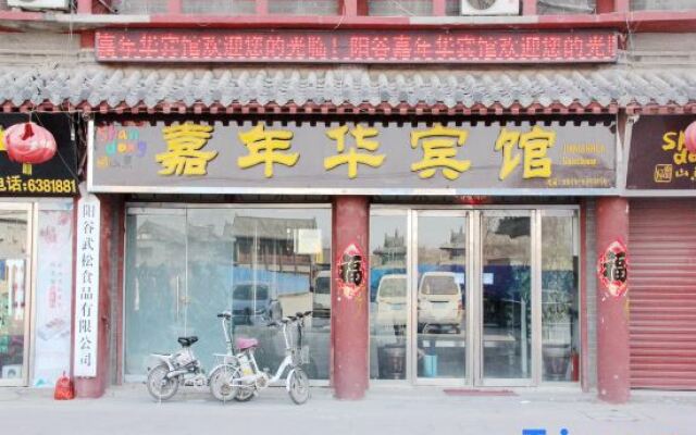 Yanggu Carnival Hotel