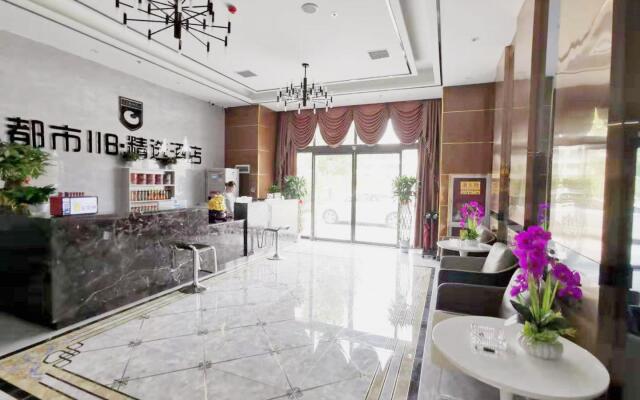 City 118 Selected Hotel Xi'an Zhongxing Xidian South Campus