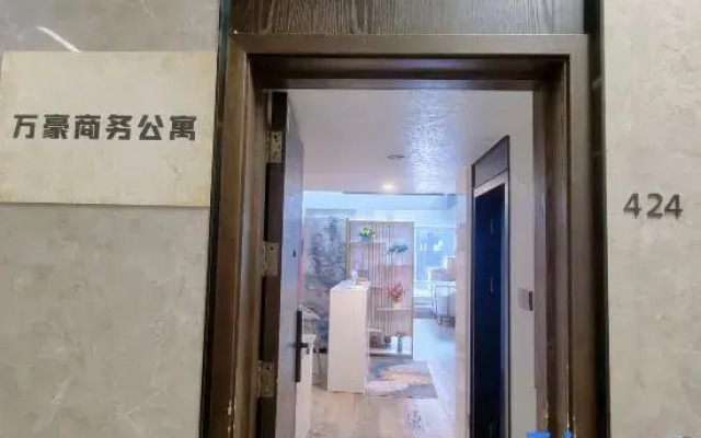 Wanhao Executive Apartment Shenzhen North Station (Huilon Center)