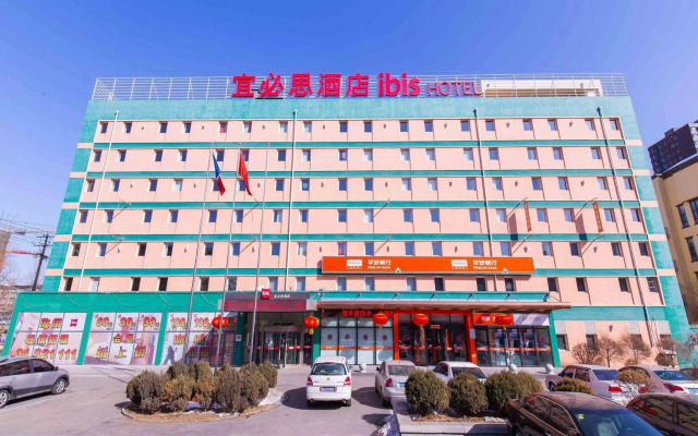 ibis Shenyang Tiexi