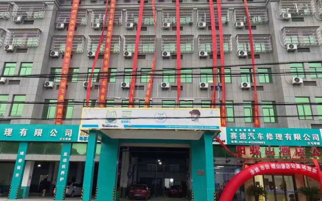 Yuyao Tianluoshan Hotel Apartment
