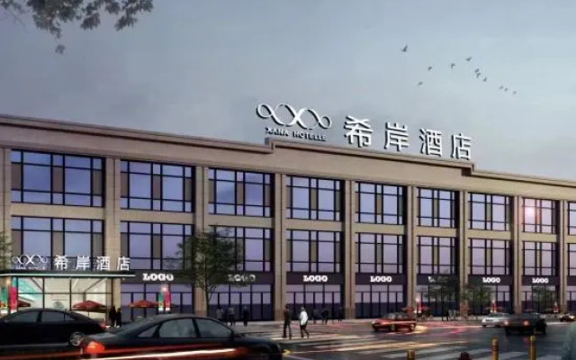 Xana Hotelle Hotel (Taiyuan Wusu Airport Fushikang South Gate)