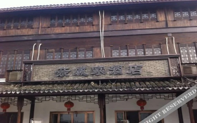 Qinqijia Hotel