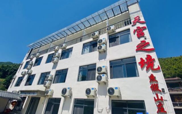 Tiangongzhijing Holiday Mountain Villa