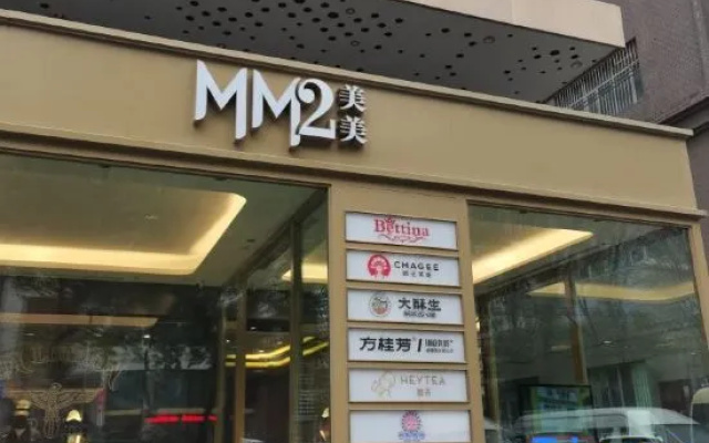 Country Inn & Suites by Radisson, Urumqi Meimei Shopping Center Museum Hotel – Exterior – Urumqi