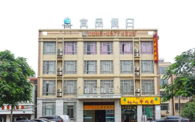 Yi Pin Holiday Hotel (Haikou Meilan Airport)