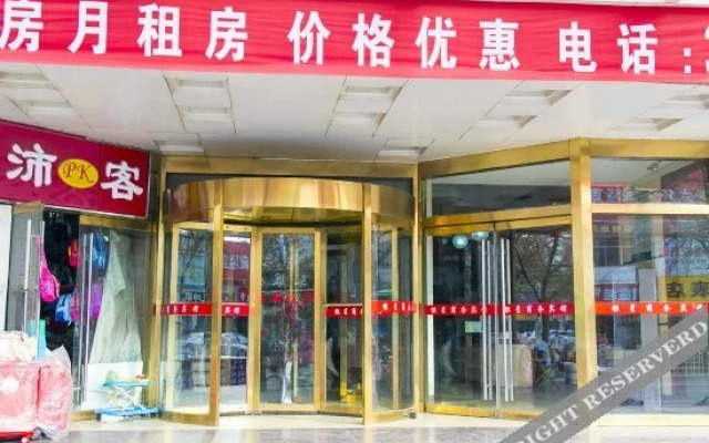 Yinxing Business Hotel