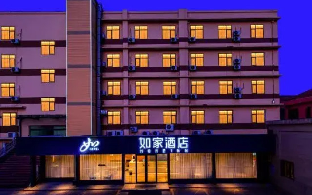 Homeinn · neo (Jinan Zhangqiu Baimaiquan Park)