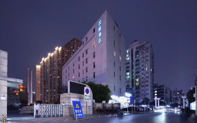 HanTing Hotel (Wuhan Xudong MixC Mall)