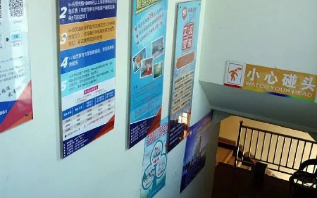 99 Inn Shanghai Guoquan Road Station