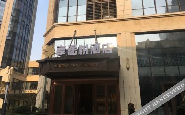 Kyriad Hotel (Honggutan Greenland Twin Towers Shop)