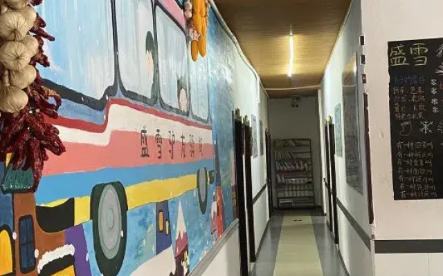 Shengxue Lvyou Inn