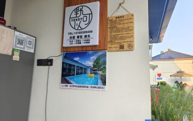 Yunshang Grassland·Anjiye can pool holiday homestay (Yucun Liangshan Scenic Area)