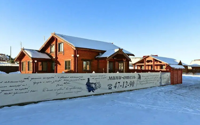 Пушкинский дворик